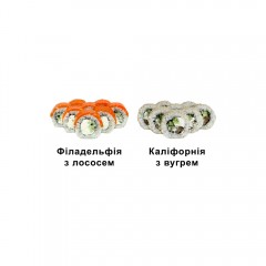 Дует сет